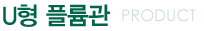 U÷